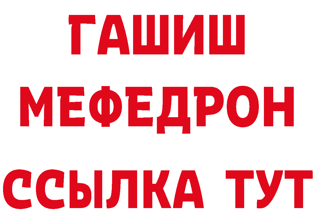 КЕТАМИН VHQ ТОР нарко площадка ссылка на мегу Красный Сулин